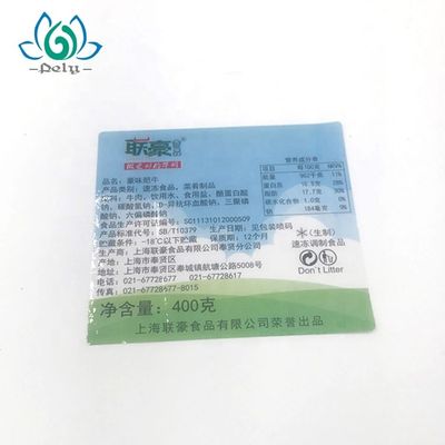 Taze Sığır Eti veya Kıyma Sığır Eti için Kağıt / PVC Gıda Ambalaj Etiketleri
